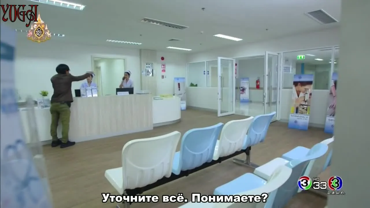 Тайна обманутого сердца — кадр 5
