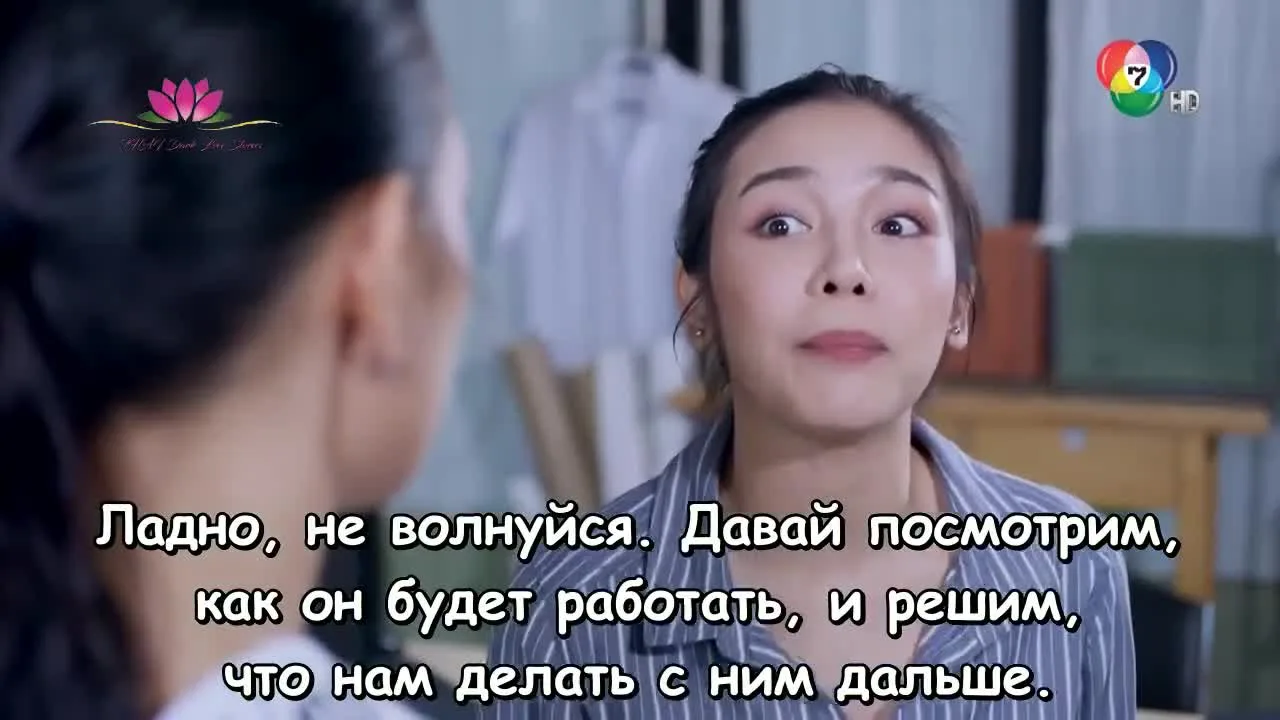 Таинственное пламя — кадр 3