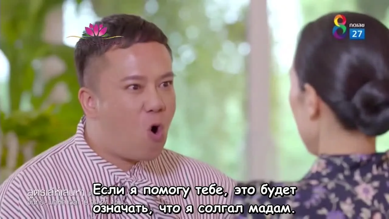 Искусный рецепт любви — кадр 3
