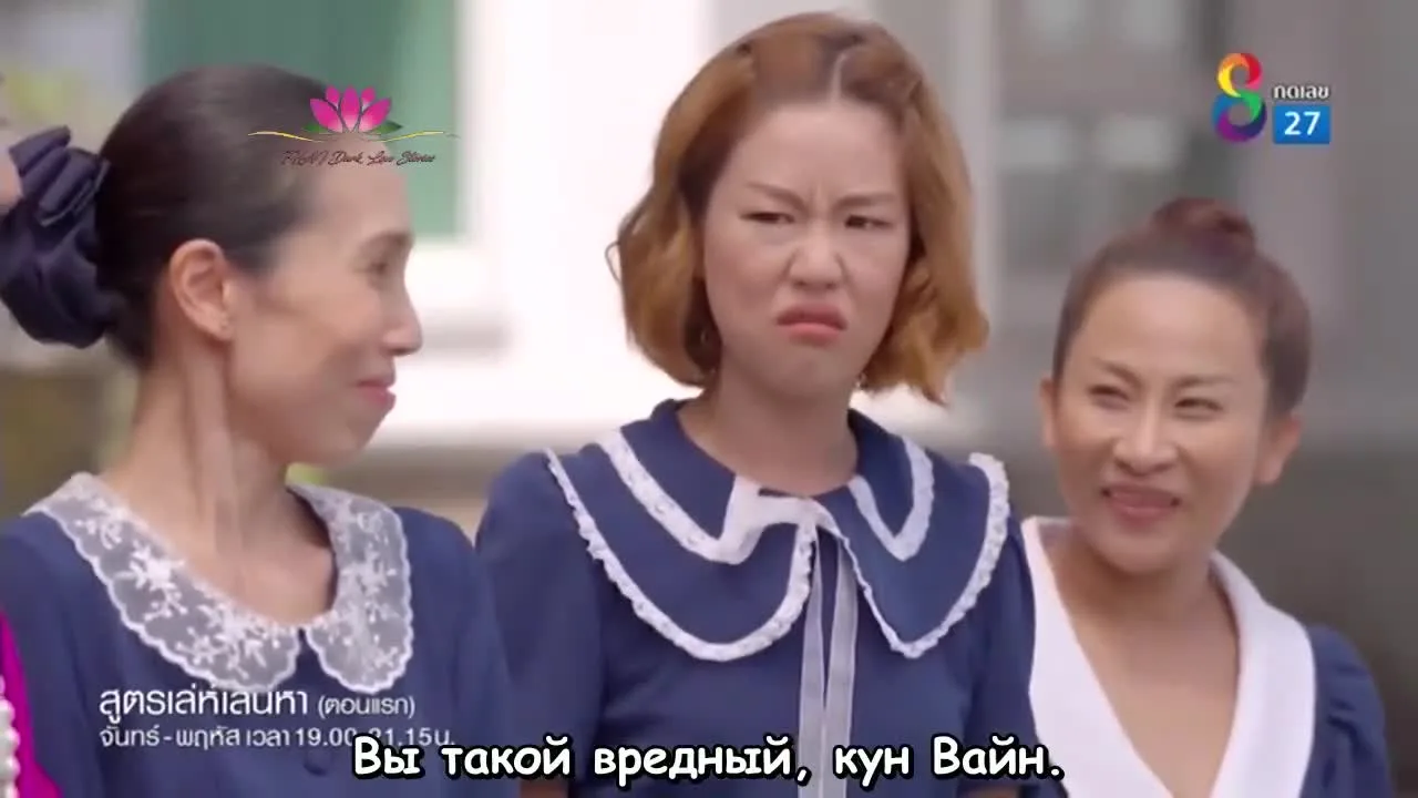 Искусный рецепт любви — кадр 5