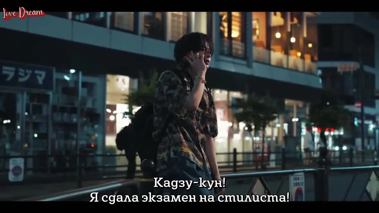 Около четверти — кадр 3
