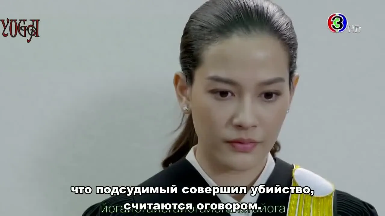 Пламя ложного греха — кадр 5