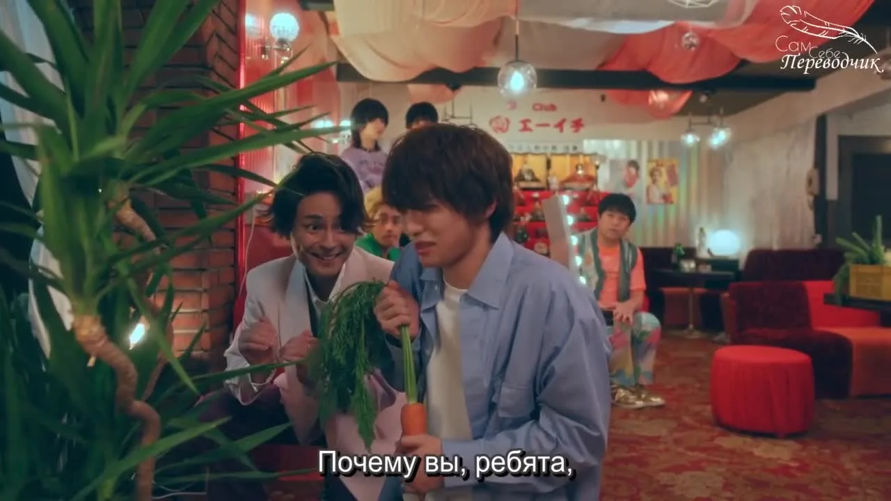 Хосты Сайтамы — кадр 3