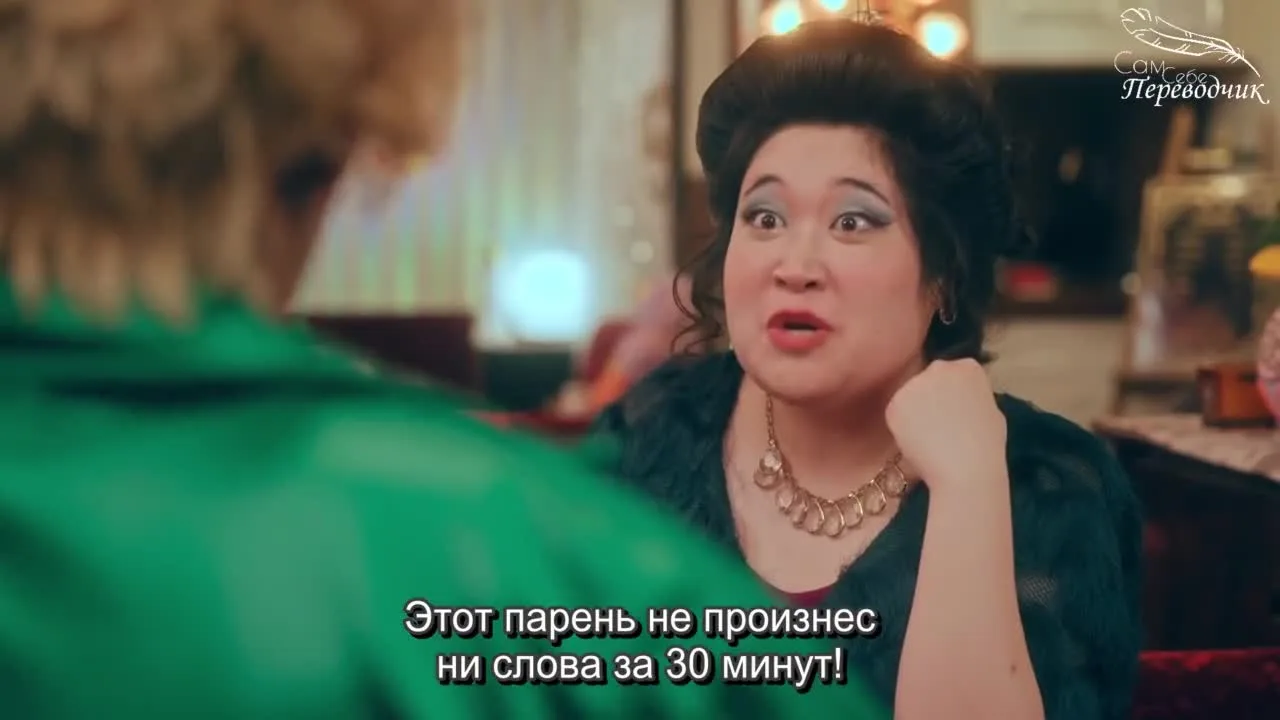 Хосты Сайтамы — кадр 4