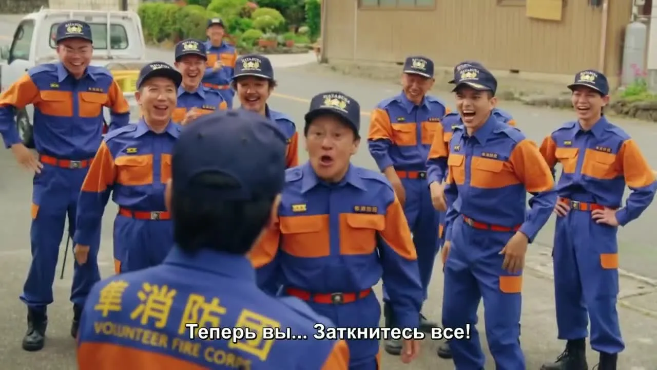 Пожарная бригада деревни Хаябуса — кадр 5