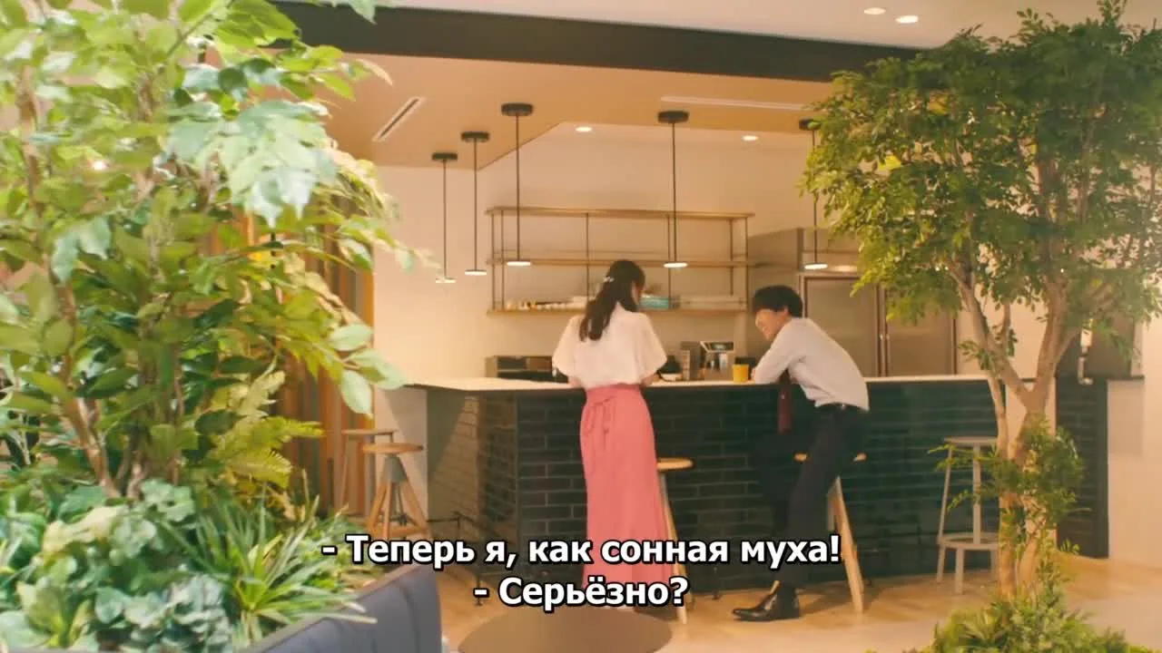 Посмотри на меня, Мукай-кун — кадр 2