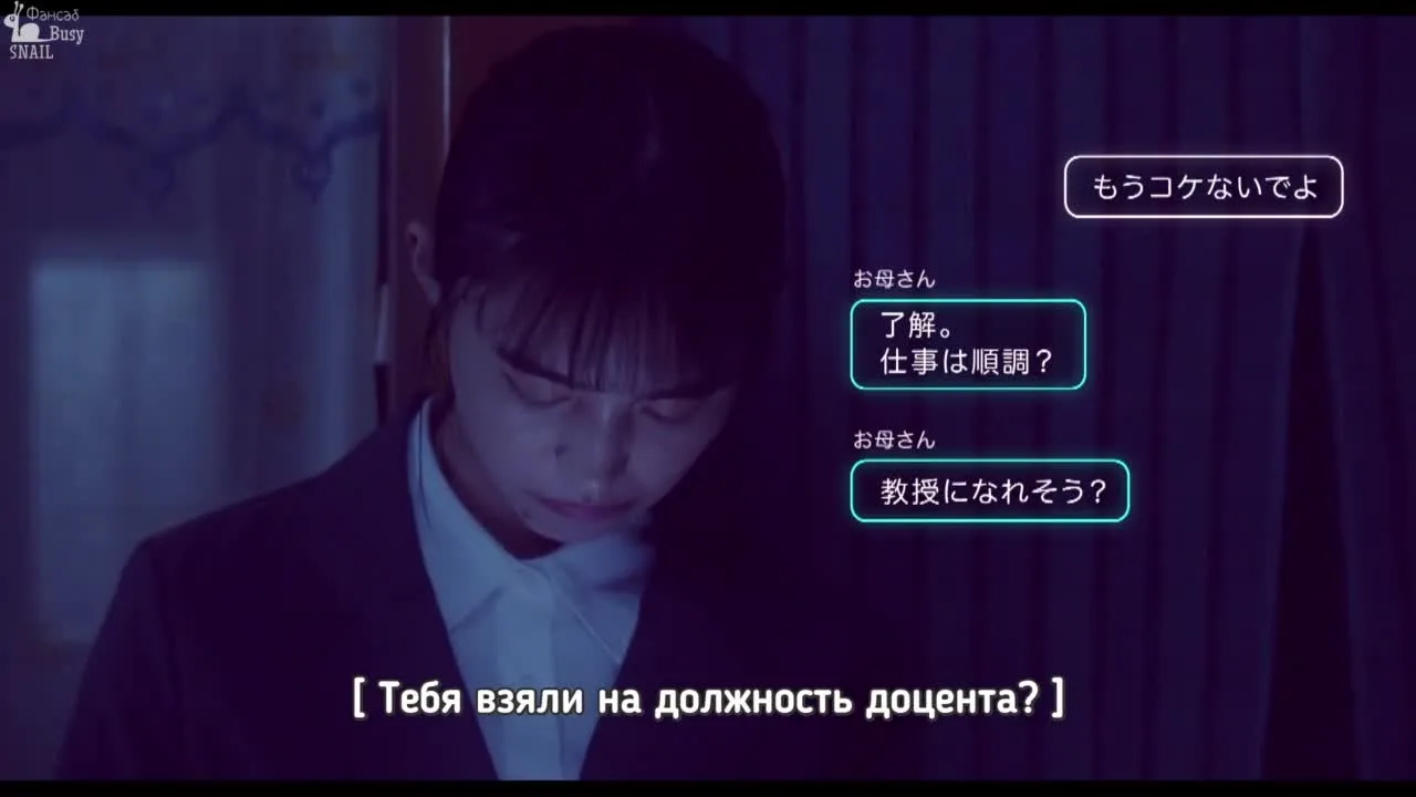 Жизнь Бени Сасу — кадр 2