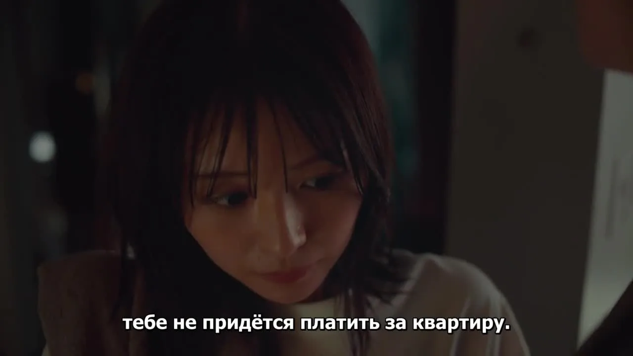 Наш фальшивый брак — кадр 5