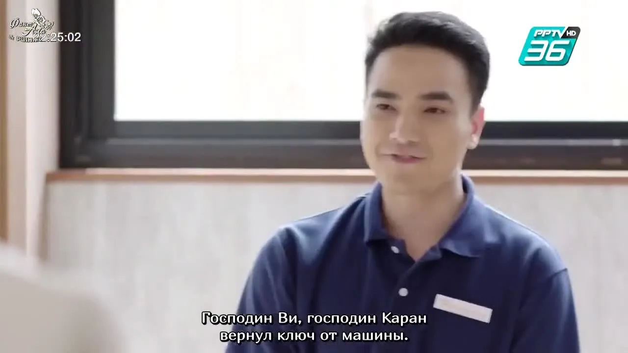 Чудо любви — кадр 4