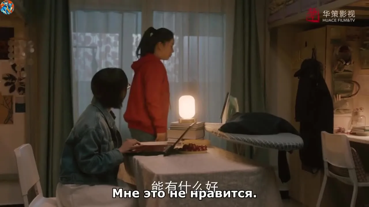Дорога к солнцу — кадр 3