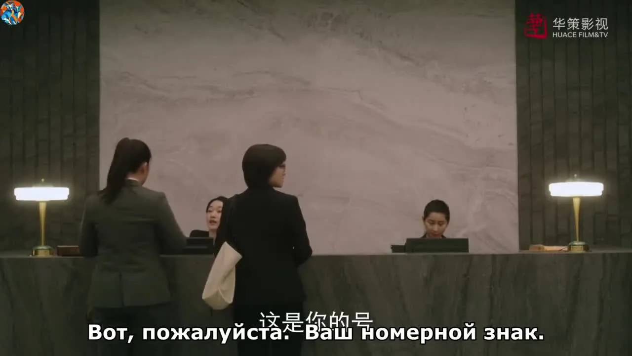 Дорога к солнцу — кадр 4