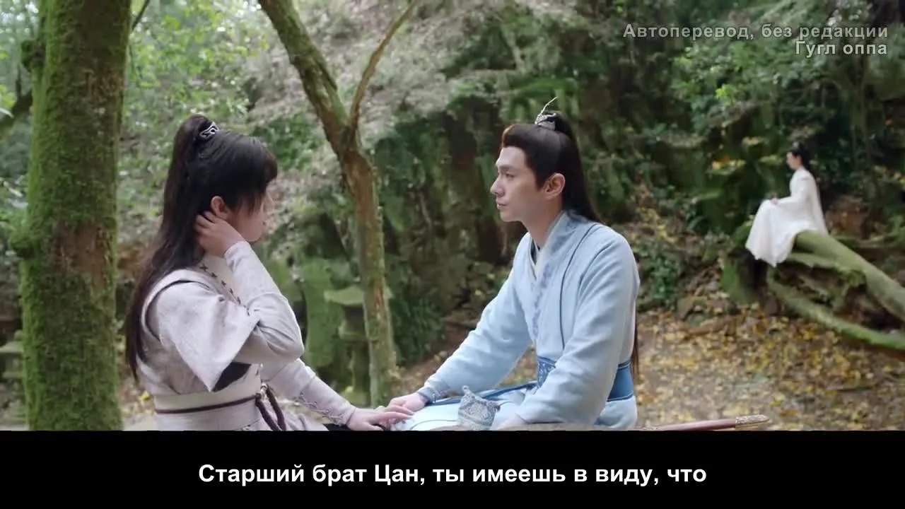 Любовь навеки молодая — кадр 5