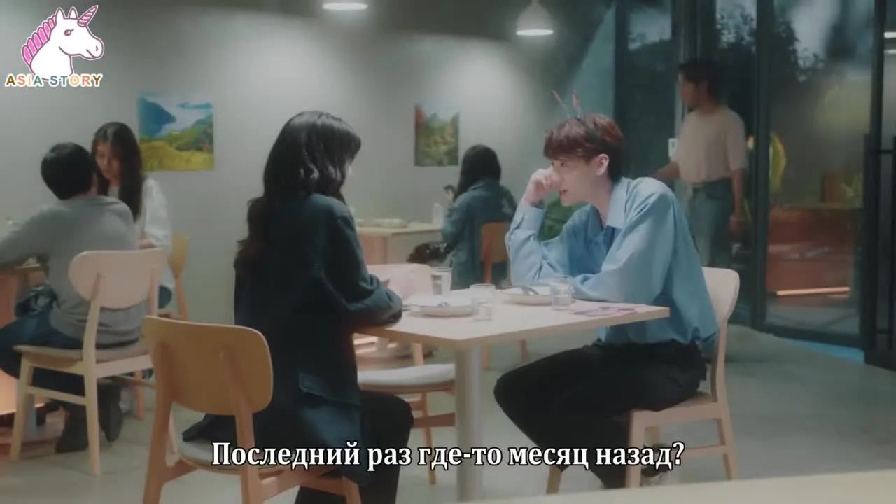 Низкая частота — кадр 2