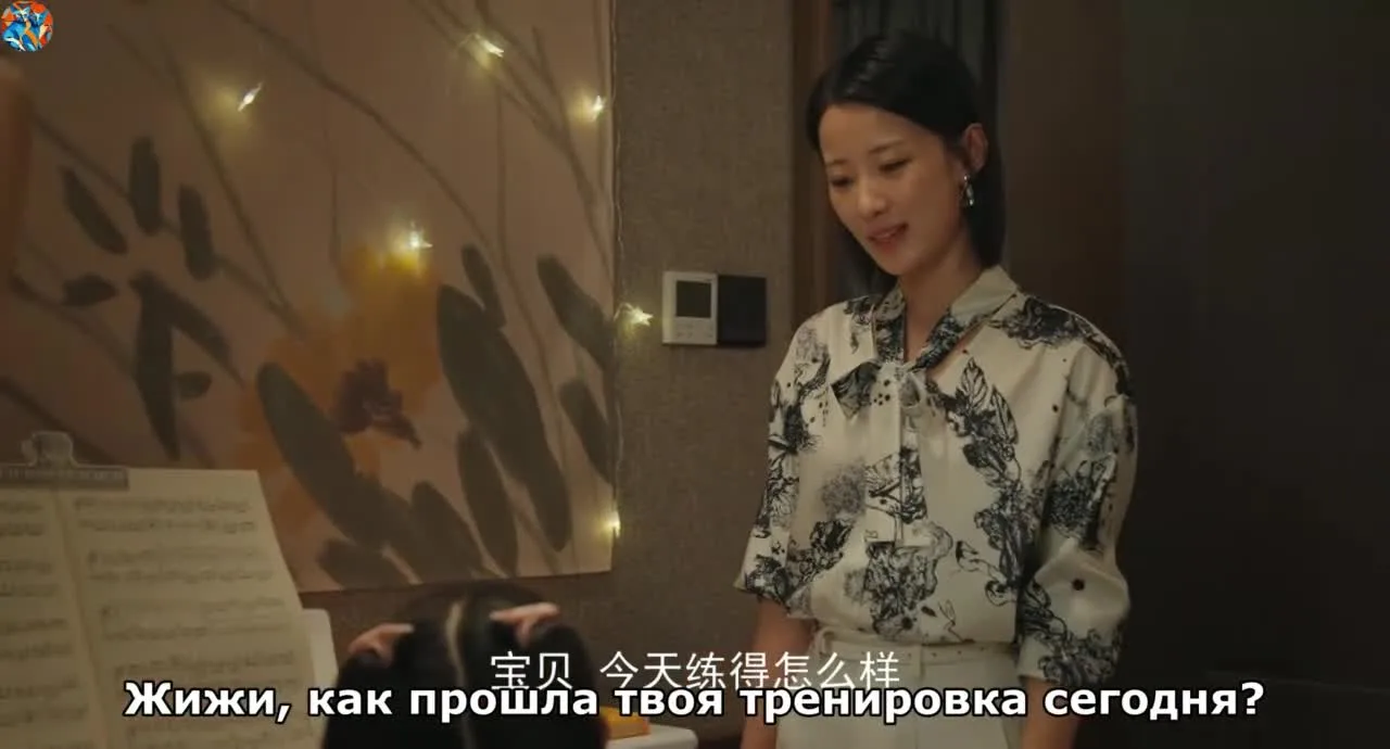 Женский выбор — кадр 4