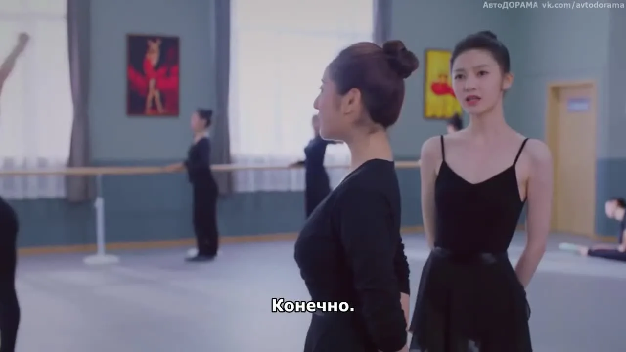 Просто танцуй — кадр 2
