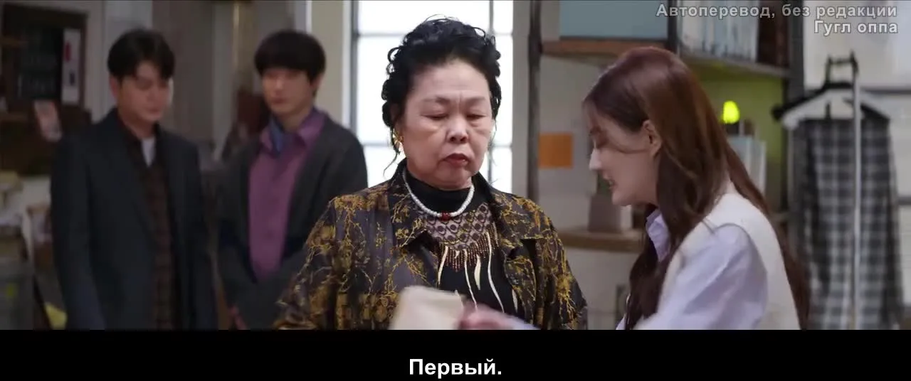 Привет, Дун Дун Энь — кадр 2