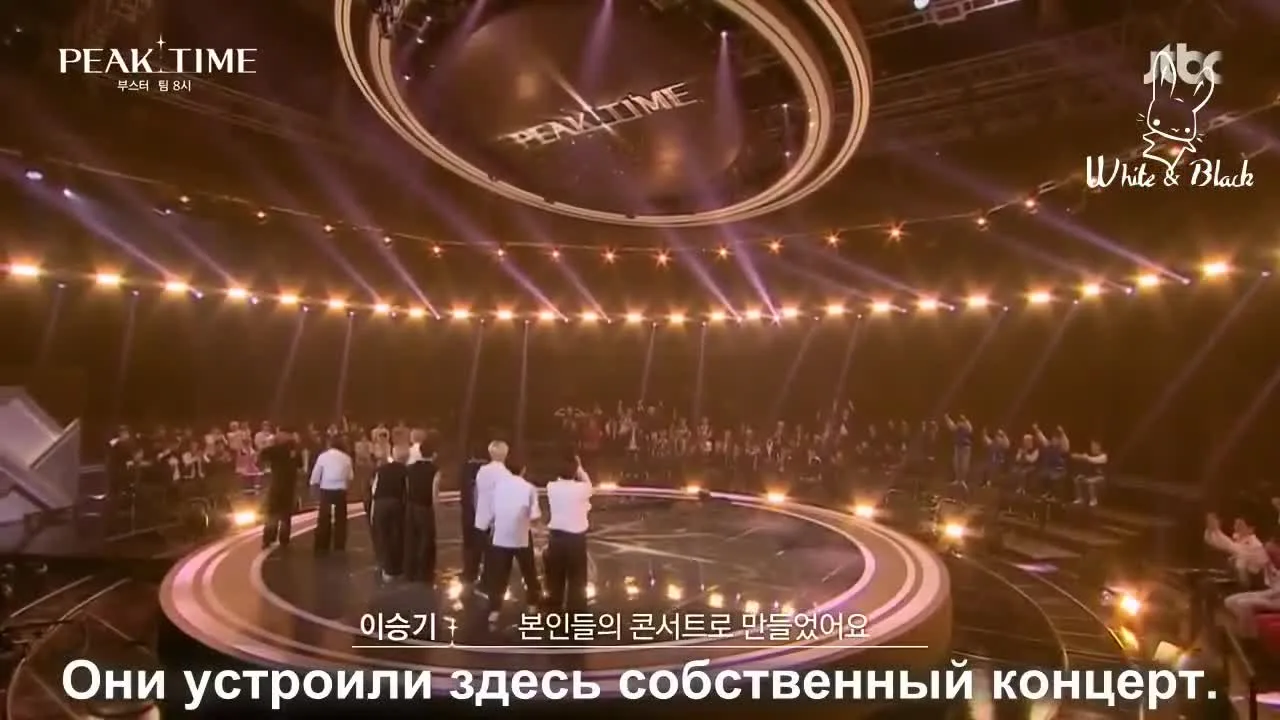 Звёздный час — кадр 3