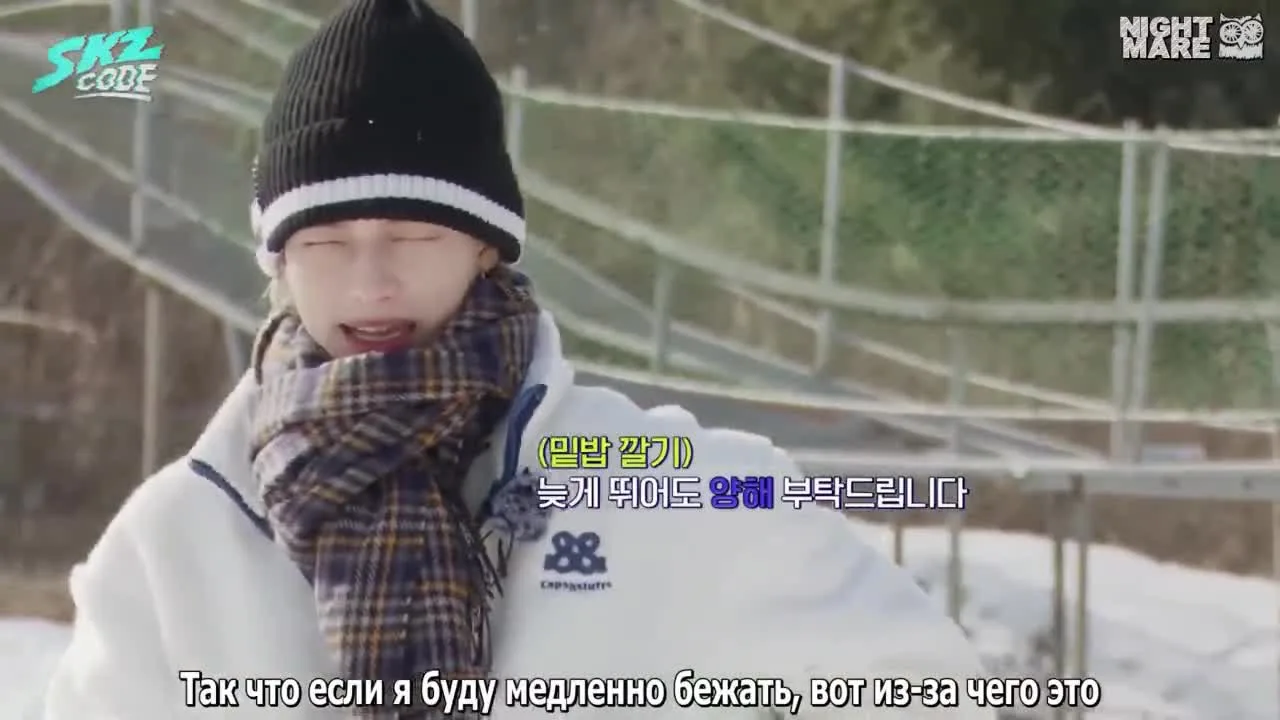 SKZ CODE — кадр 2