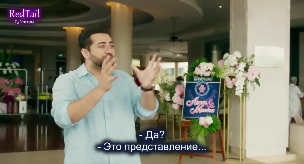 Поздравляю, мой бывший! — кадр 2