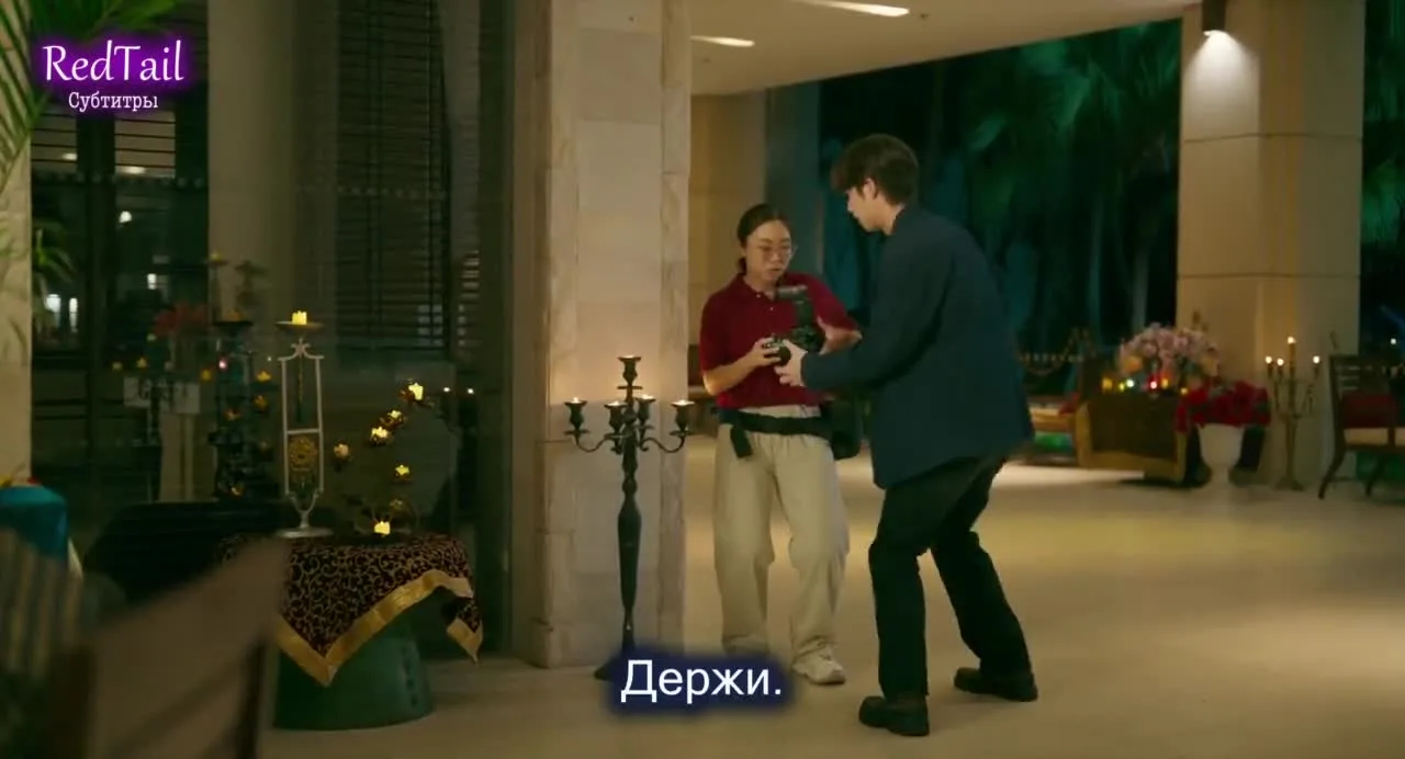 Поздравляю, мой бывший! — кадр 5