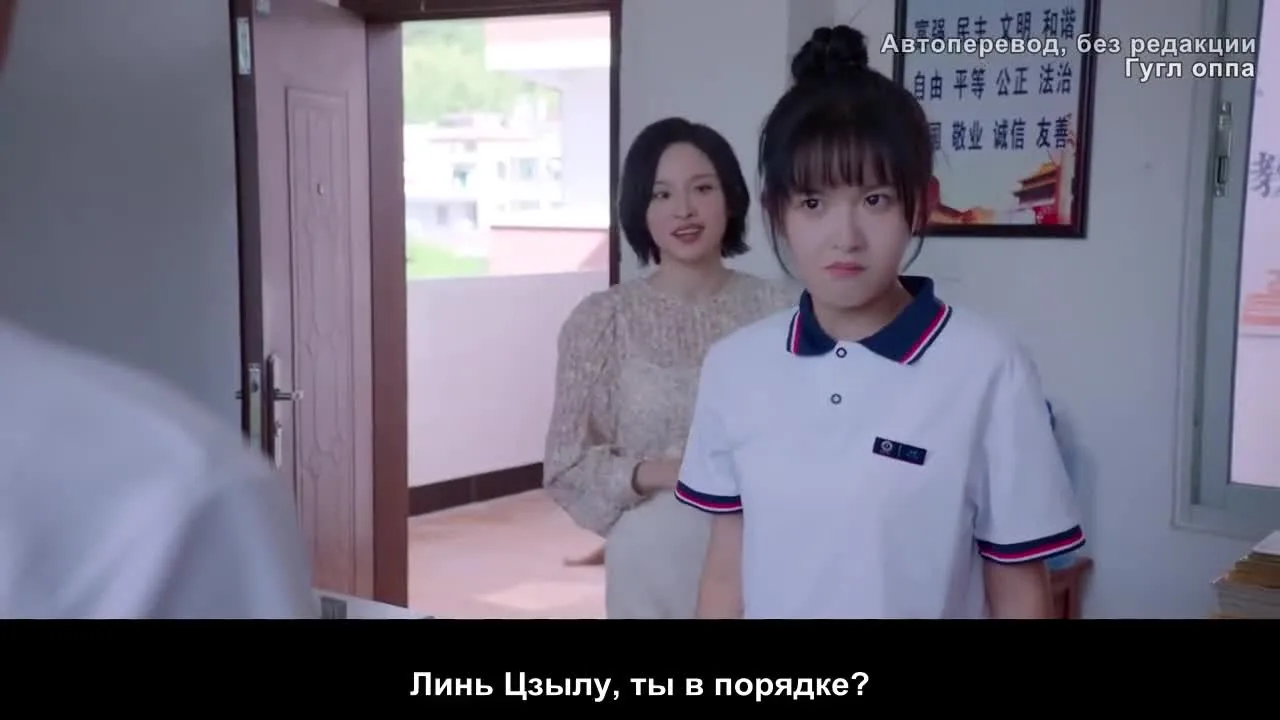 Мой надоедливый сосед по комнате — кадр 3