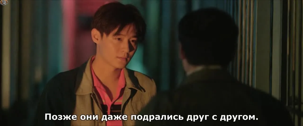Третья группа — кадр 4