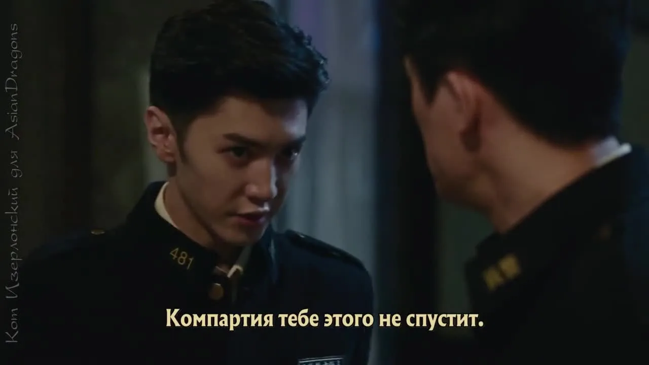 За тёмной ночью рассвет — кадр 4