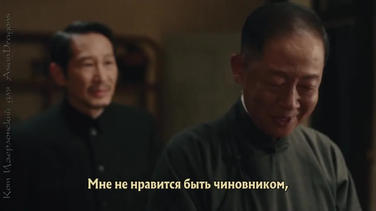 За тёмной ночью рассвет — кадр 5