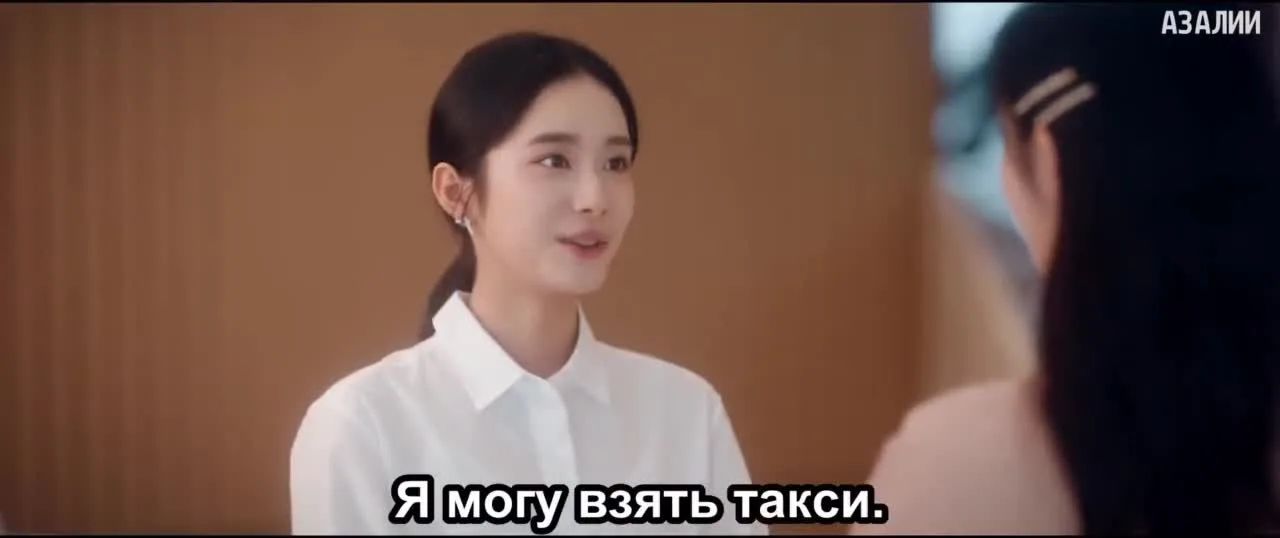 Сошедшая с рельсов — кадр 3