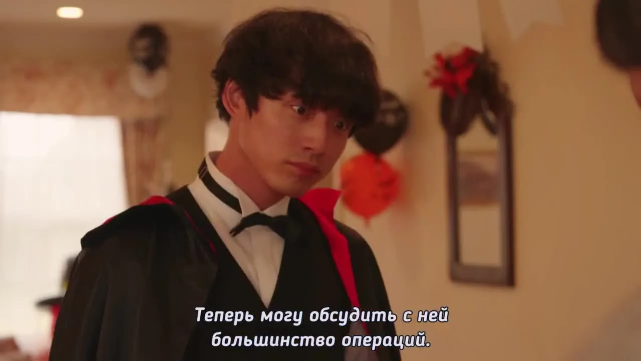 Доктор Шоколад — кадр 4