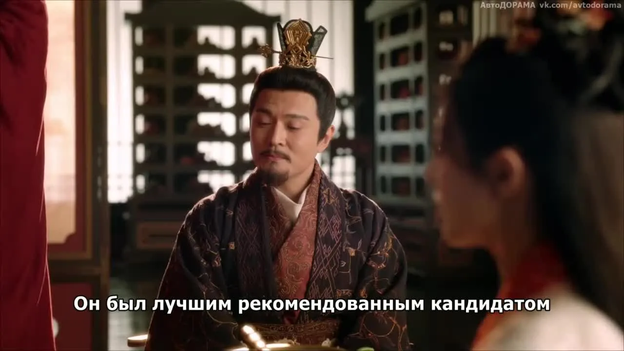 Старшая принцесса — кадр 5