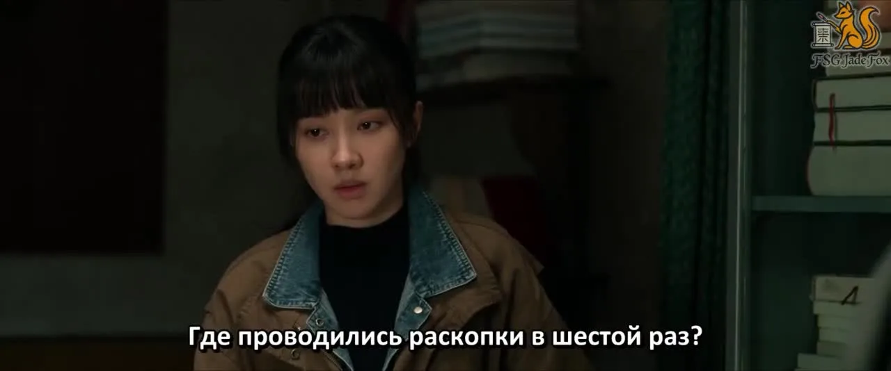 Затерянное национальное сокровище — кадр 2