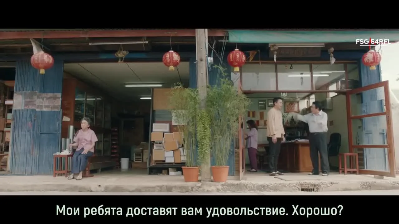 Моя прелесть — кадр 2