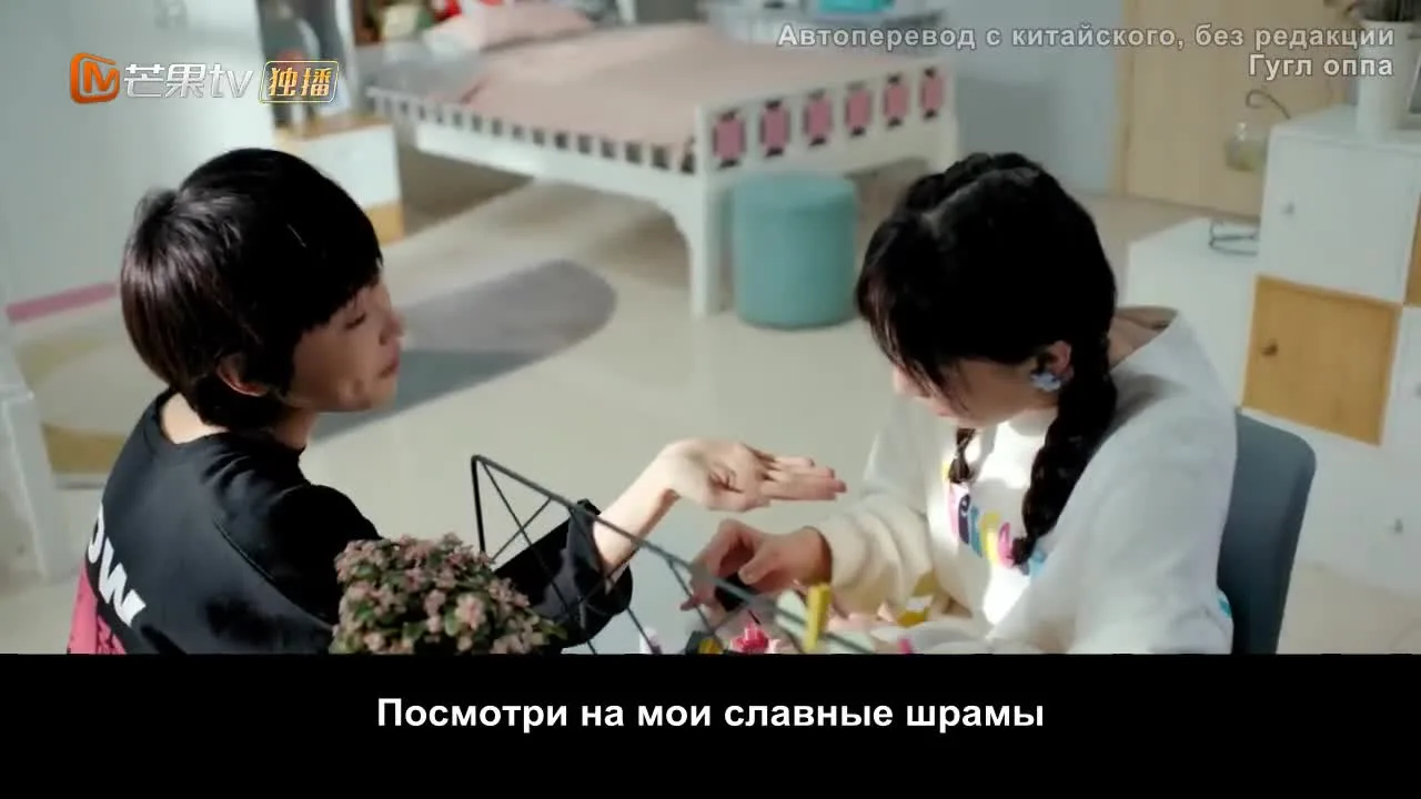 Так это ты — кадр 3