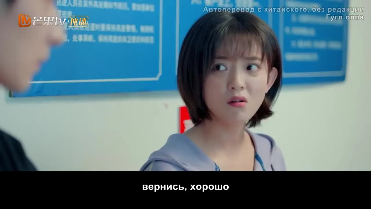 Так это ты — кадр 5