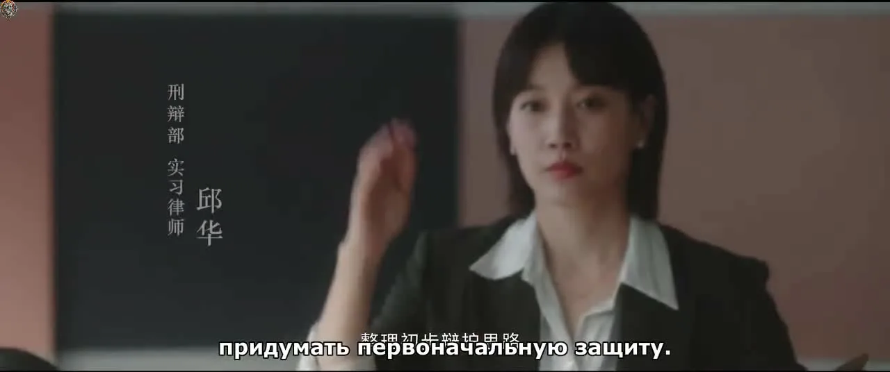 Бесстрашная — кадр 2