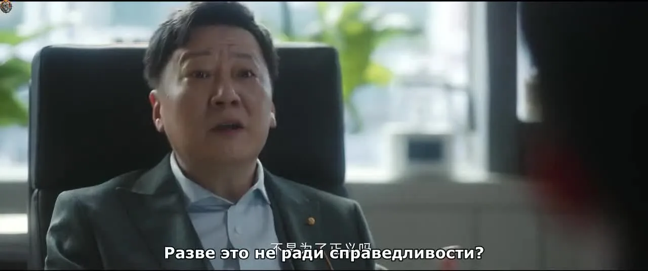 Бесстрашная — кадр 5