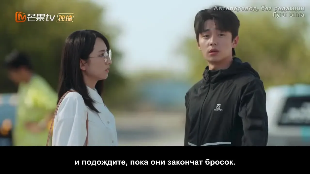 Доверяя, мы становимся быстрее — кадр 3