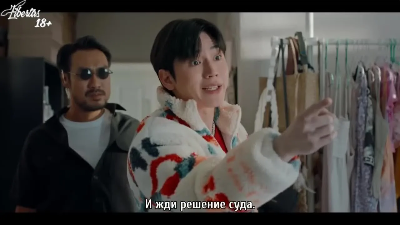 Мирная недвижимость — кадр 4