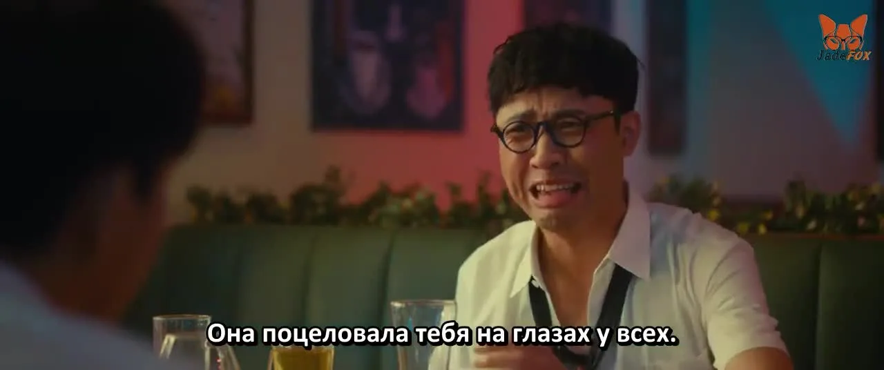 Над пеплом — кадр 3