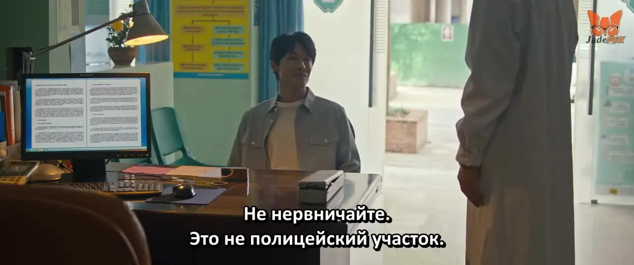 Над пеплом — кадр 4