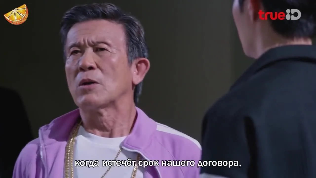 Специи и чары — кадр 5