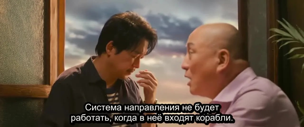 Свеча в гробнице: Бездна Южного моря — кадр 5