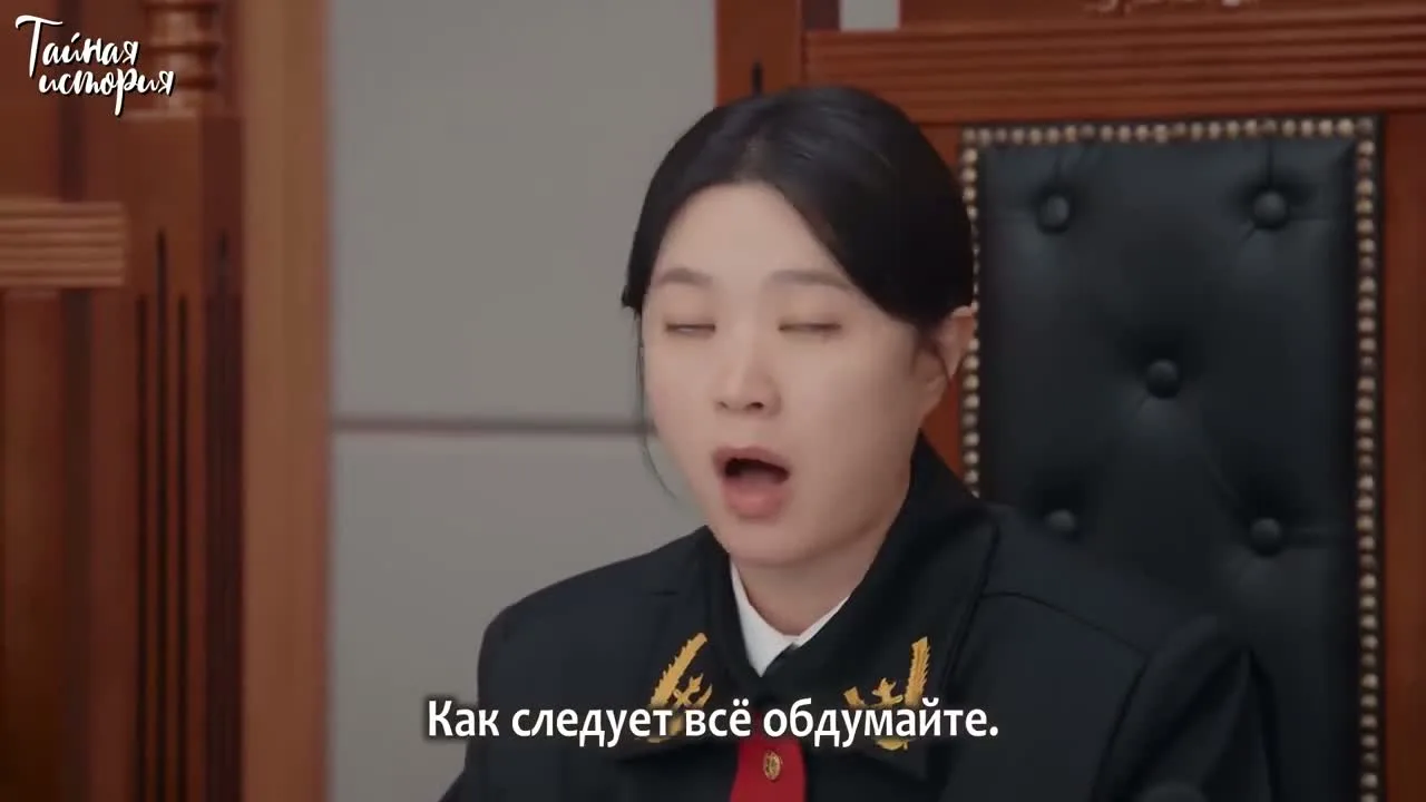 Расстояние между нами в суде — кадр 3