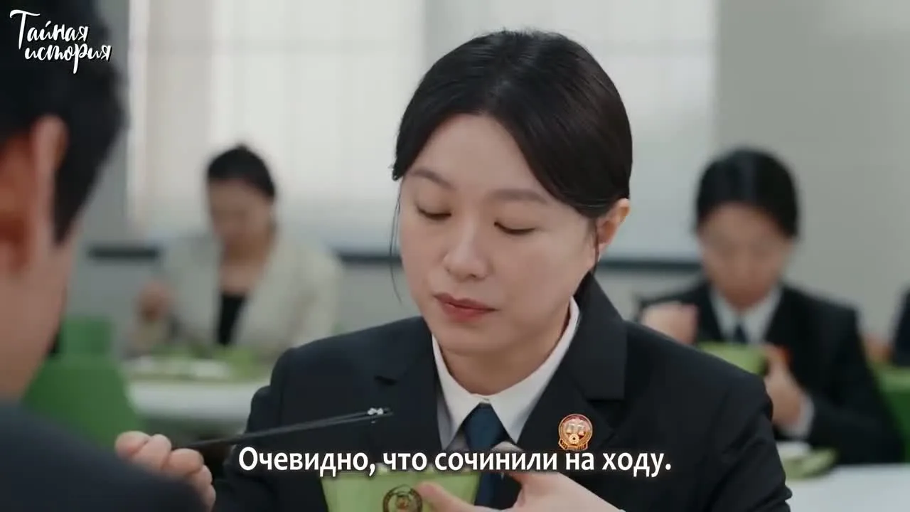 Расстояние между нами в суде — кадр 4