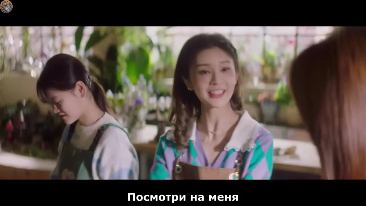 Я знаю, что люблю тебя — кадр 2