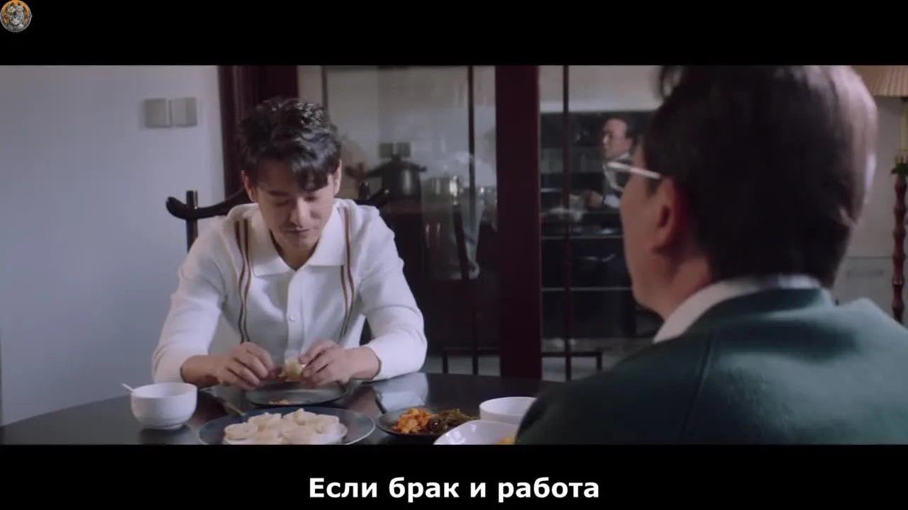 Я знаю, что люблю тебя — кадр 4