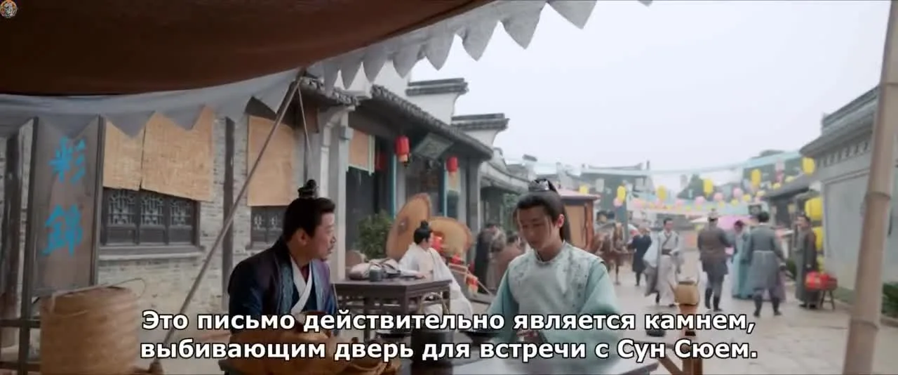 Особенная леди — кадр 5