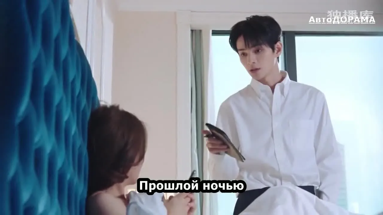 Готовы к любви? — кадр 2