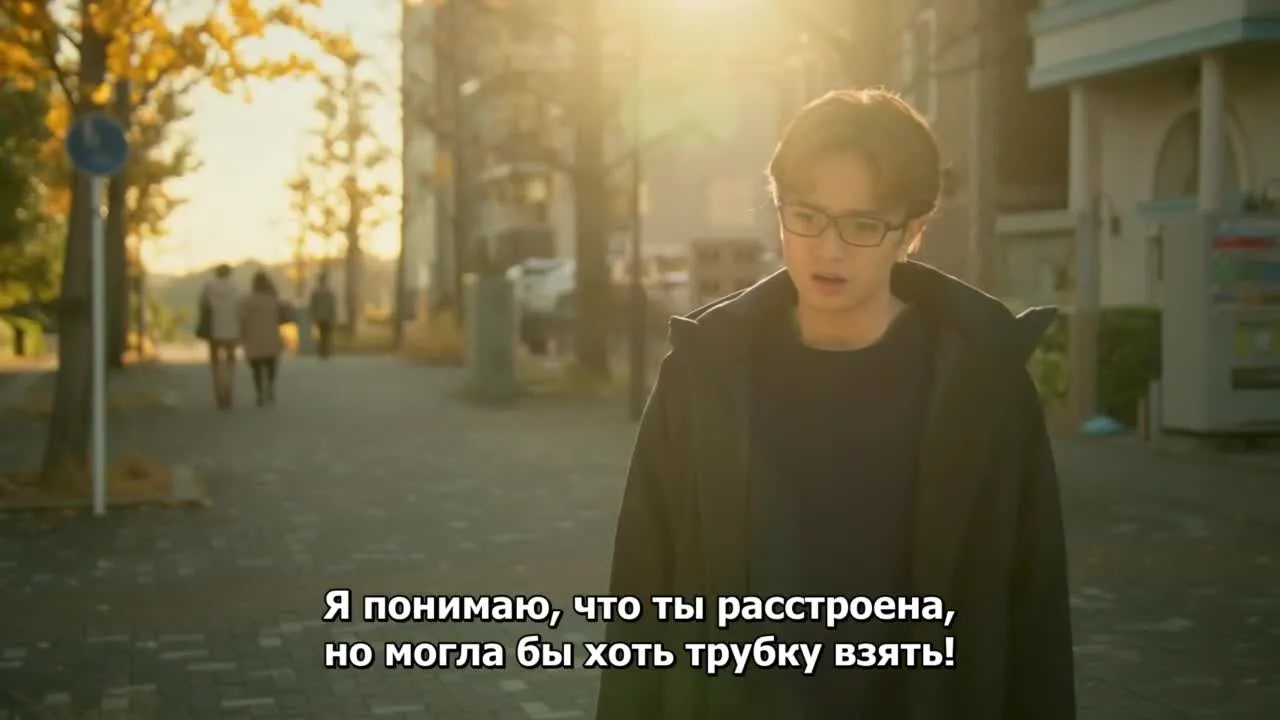 Мой сосед, Мацунага-сан — кадр 4